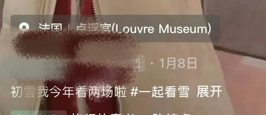 曝时代少年团工作人员公费旅游网传时代少年团多位工作人员借着工作名义前往多国游玩，