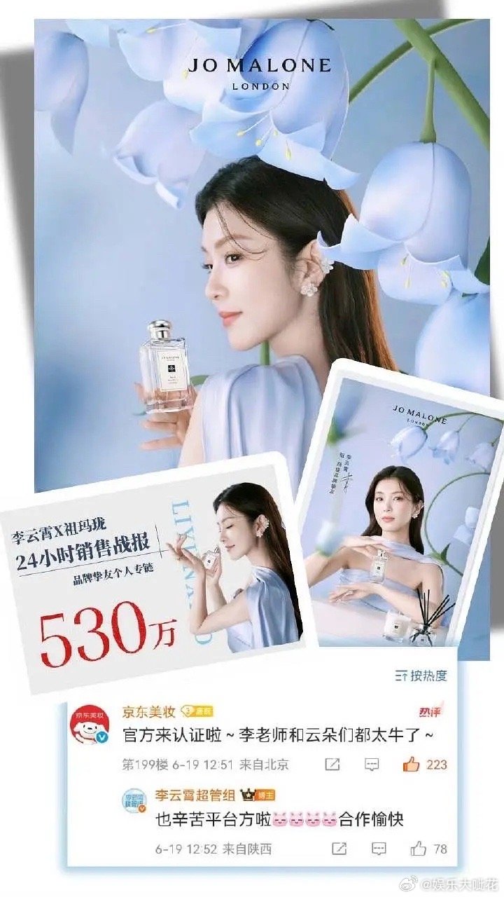 李云霄又要宣芭比波朗BobbiBrown了[好喜欢]接连解锁雅诗兰黛旗下两个品牌