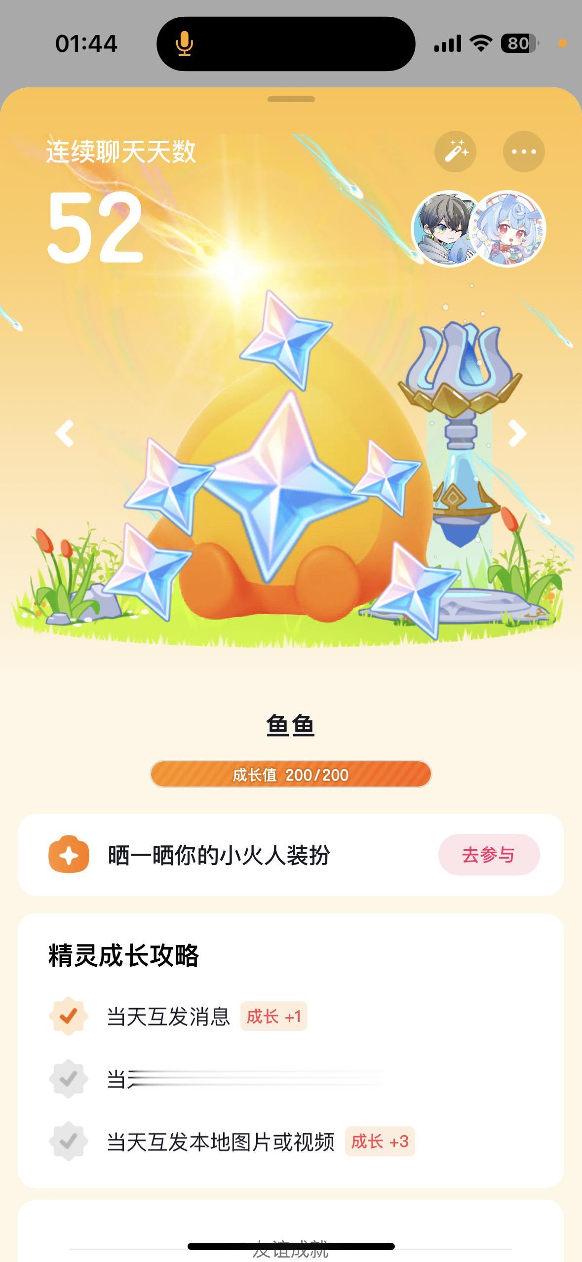 原神