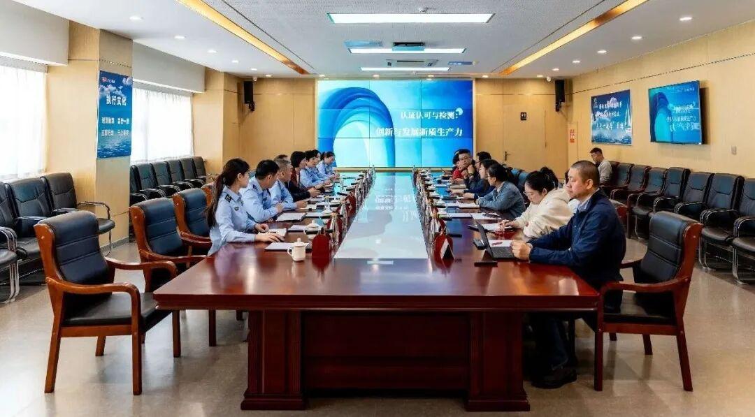 锚定“质量三强一基” 锻造区域发展硬核竞争力

为深入贯彻落实《质量强国建设纲要