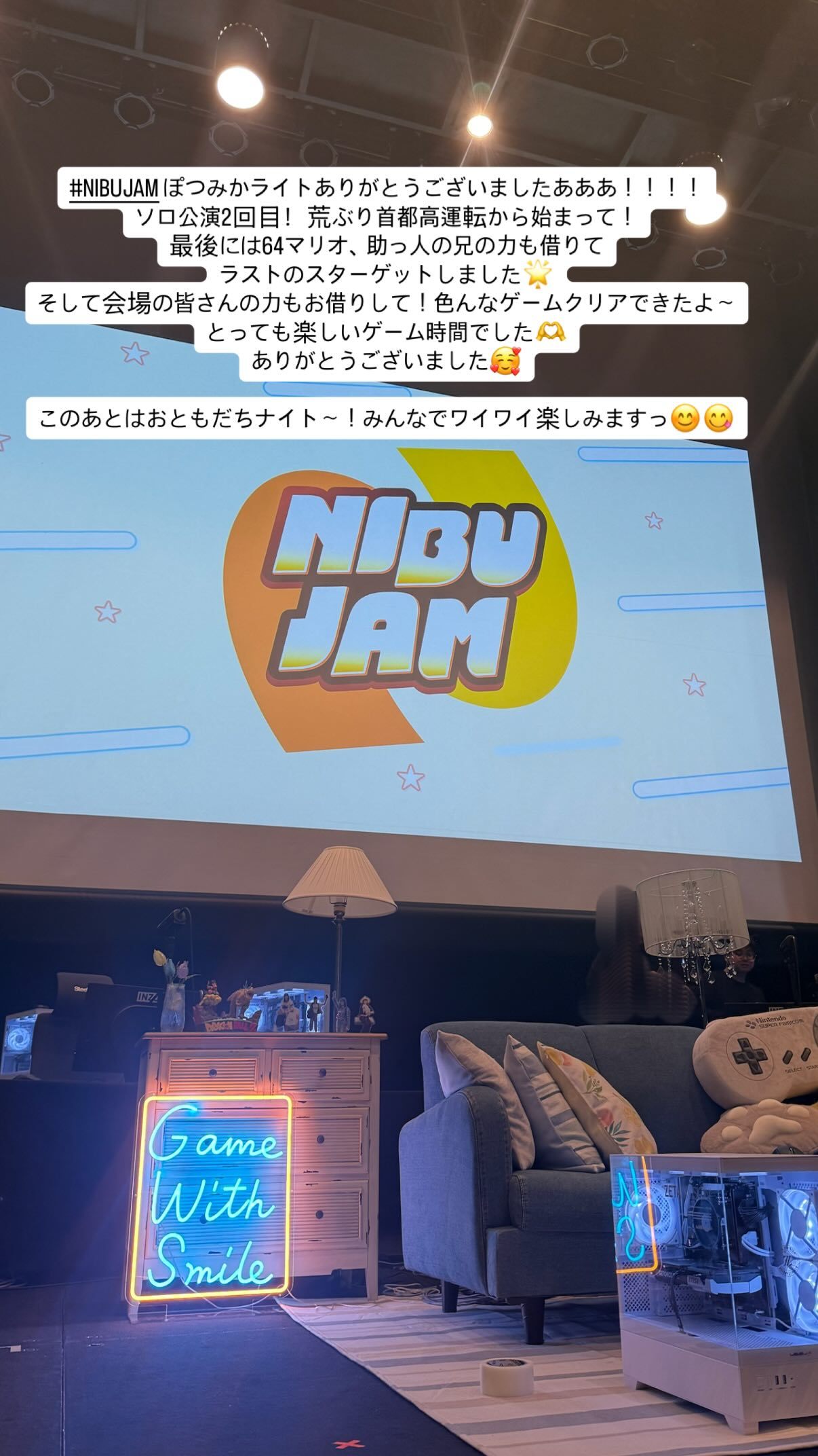 丹生明里🐸　nibugram　NIBUJAM