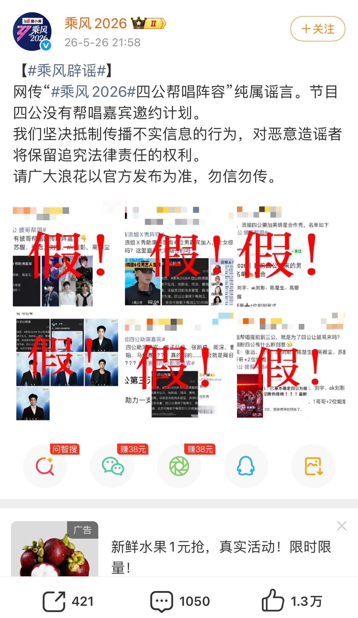 🐶🥭热度吃尽了你出来了？离了你 蝶 能独立行走吗？那些🐴无辜艺人的可以出来