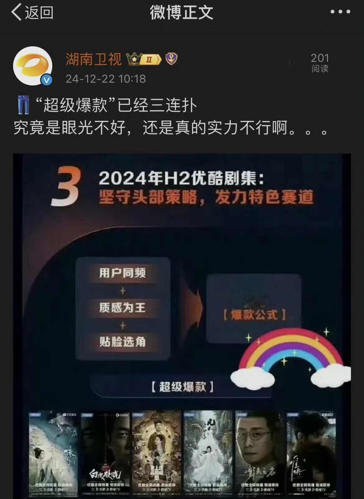 此地有银，故而仿之。 