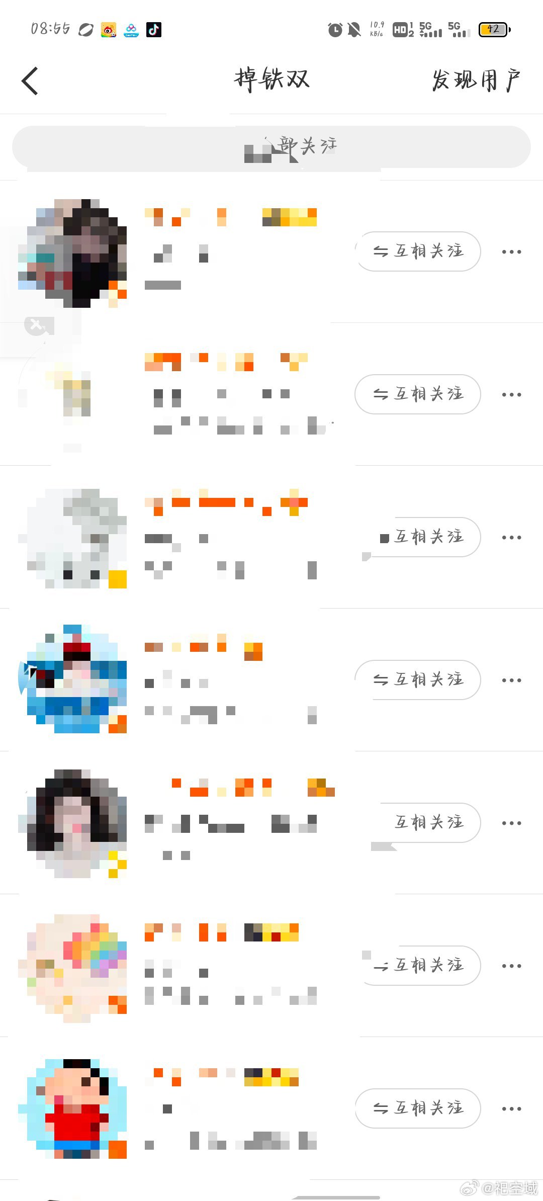 新分组
