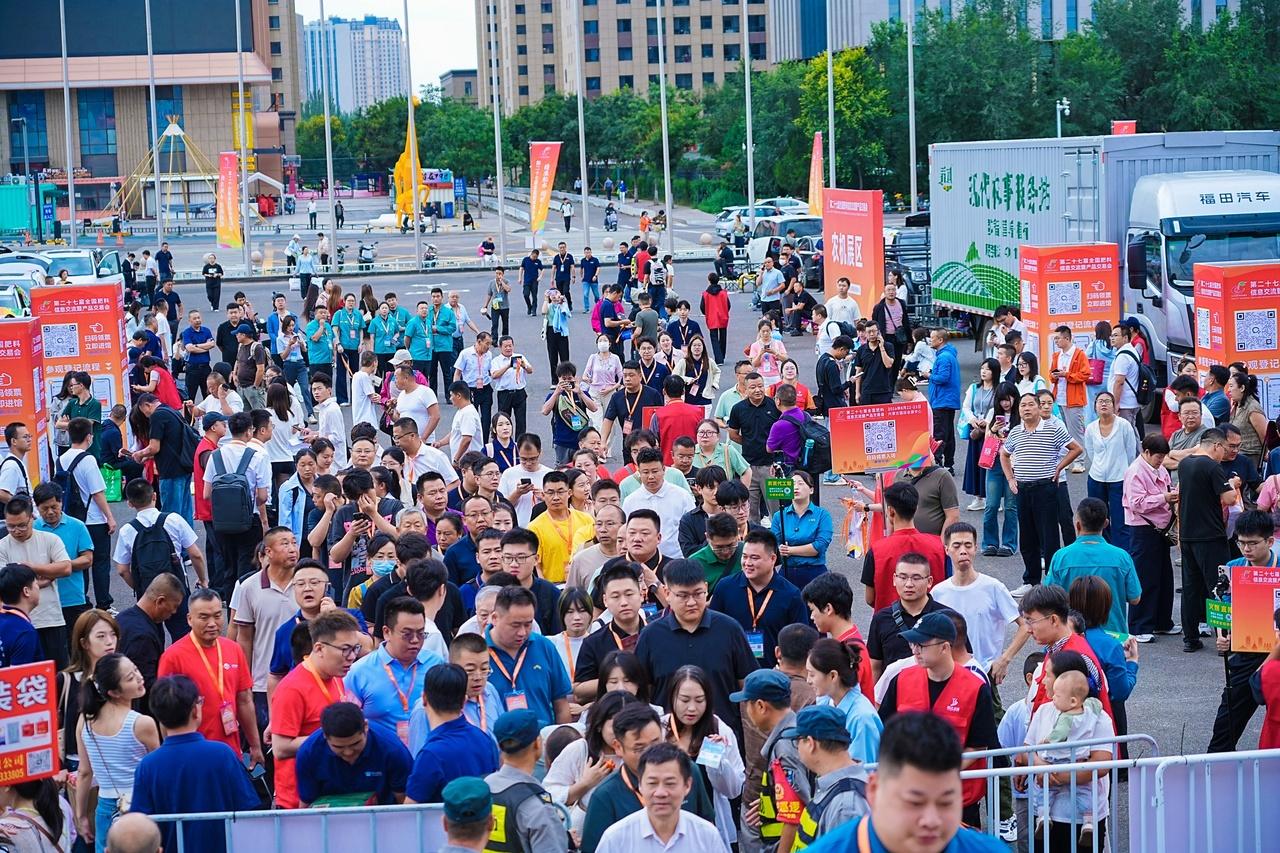 2026 全国肥料双交会，8 月 22‑23 日落地内蒙古国际会展中心。北方地域