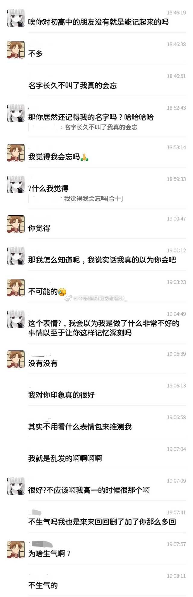 21302高考完了把高一删了的xxg加回来
