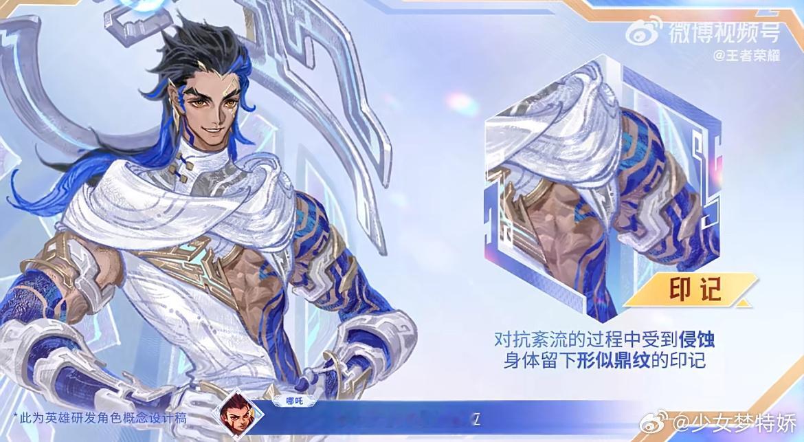 这应该不是最终的英雄海报吧，怎么感觉更别的英雄不是同一款游戏的
