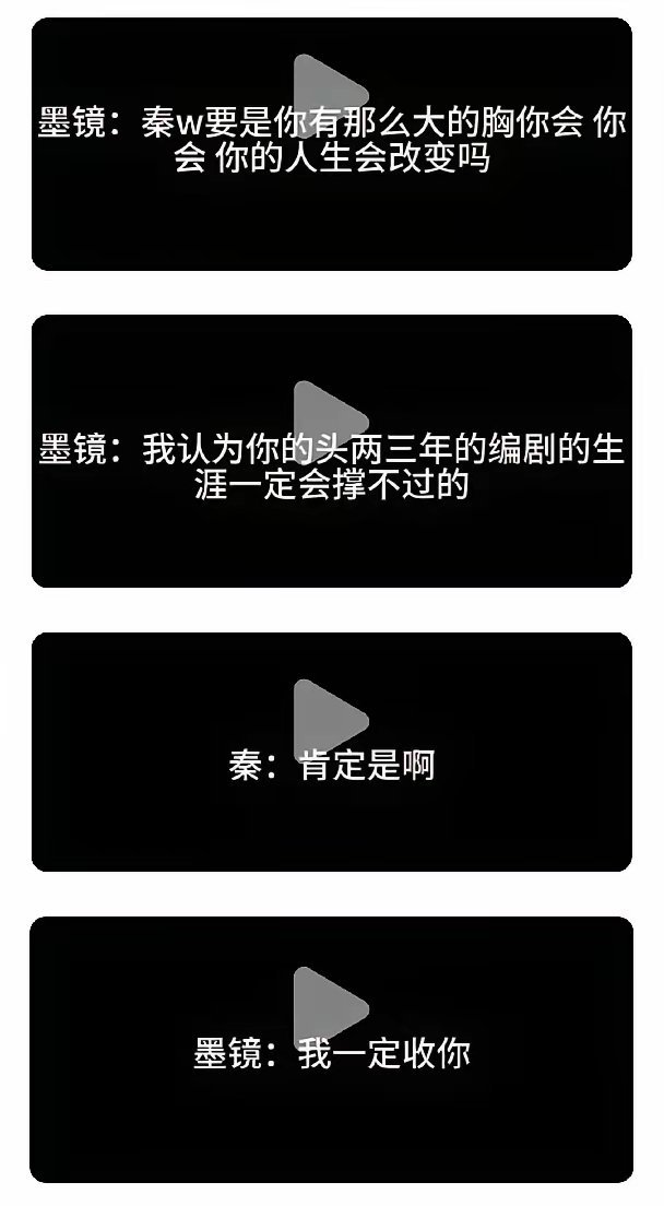 这么猥琐的聊天对话，居然出现在两个业界翘楚的文化人之间。刚刚读到古二放出的一段录