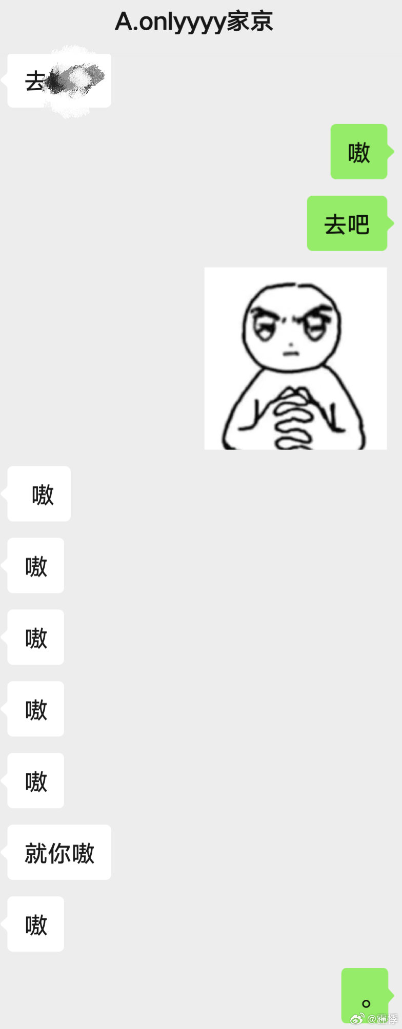 论此女的敏感程度 