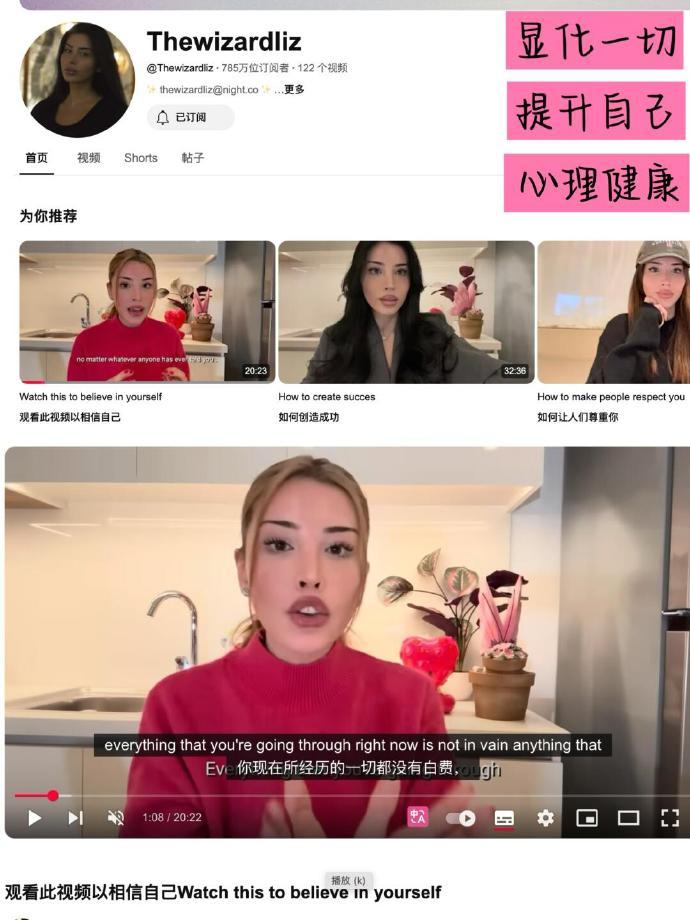 她们真的在手把手教普通女生如何变强 ​​​