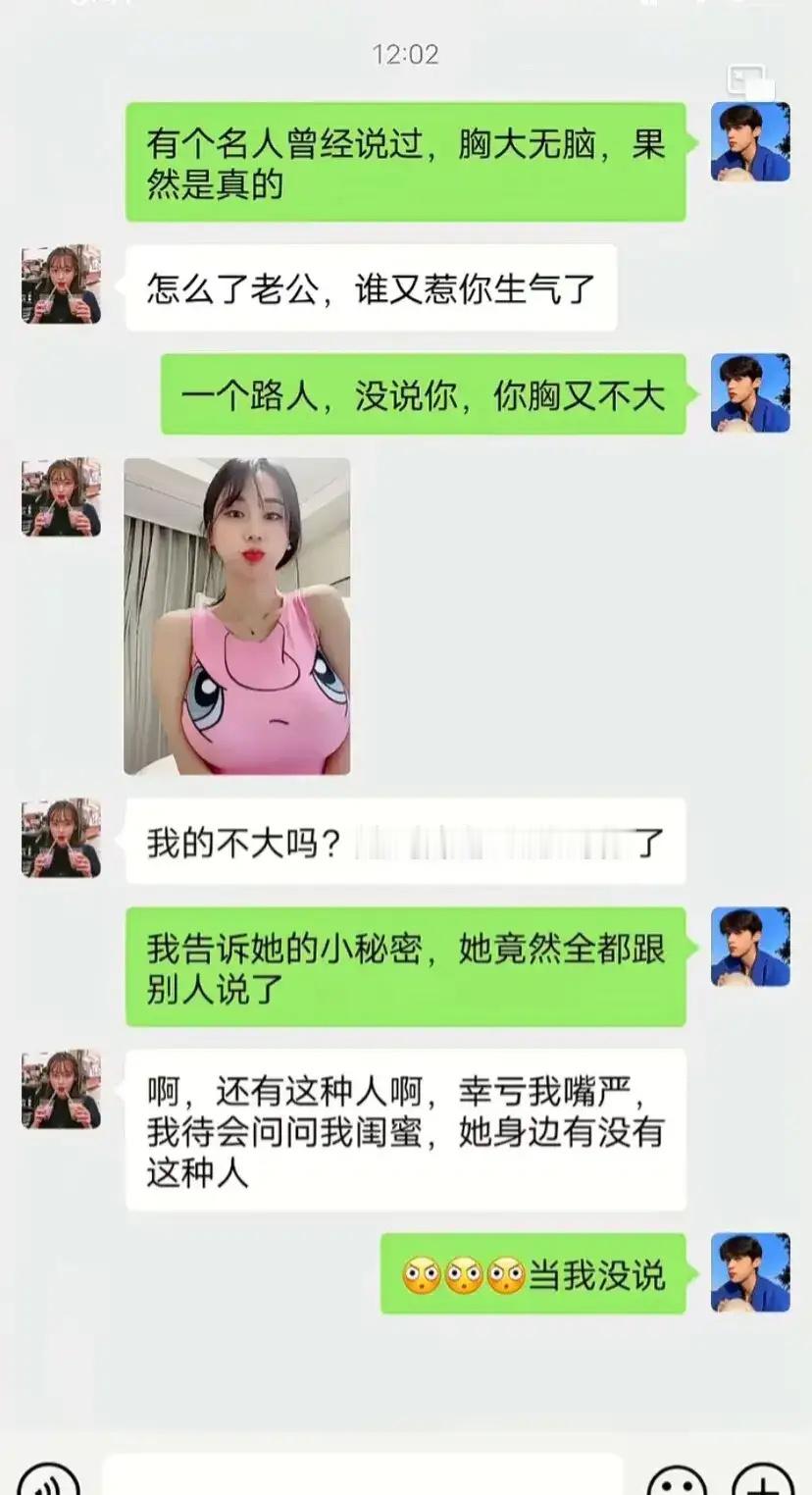 什么都和闺蜜说，这样真的好吗？ ​​​