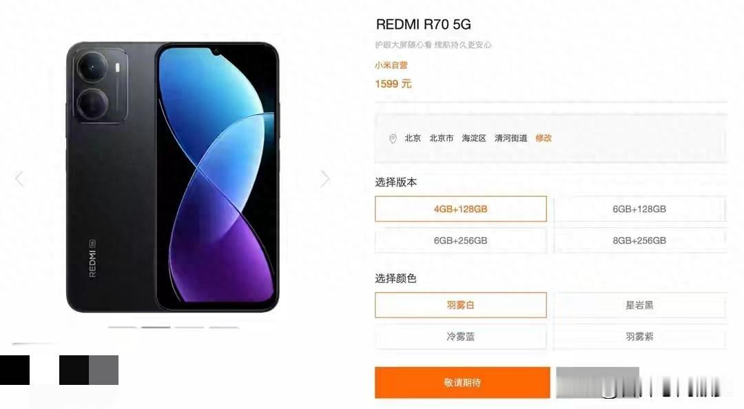 小米找到了一条新路，冲破了华为的围堵。

大熊说过：等华为芯片问题解决之后，将是