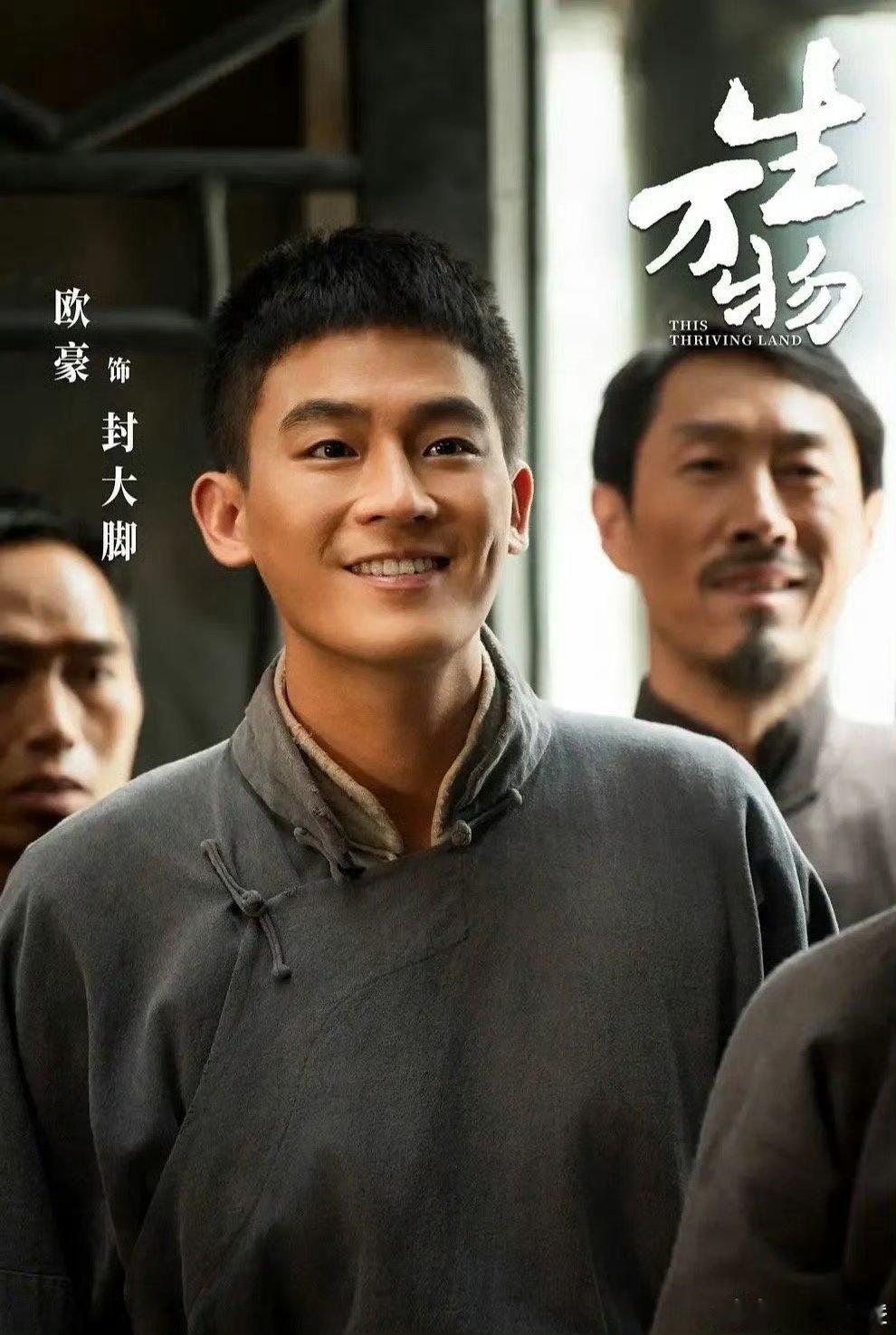 欧豪粉丝五连质问工作室找白玉兰评委会维权吧，杨幂都提名了，胡歌剧扑都提名了，欧豪