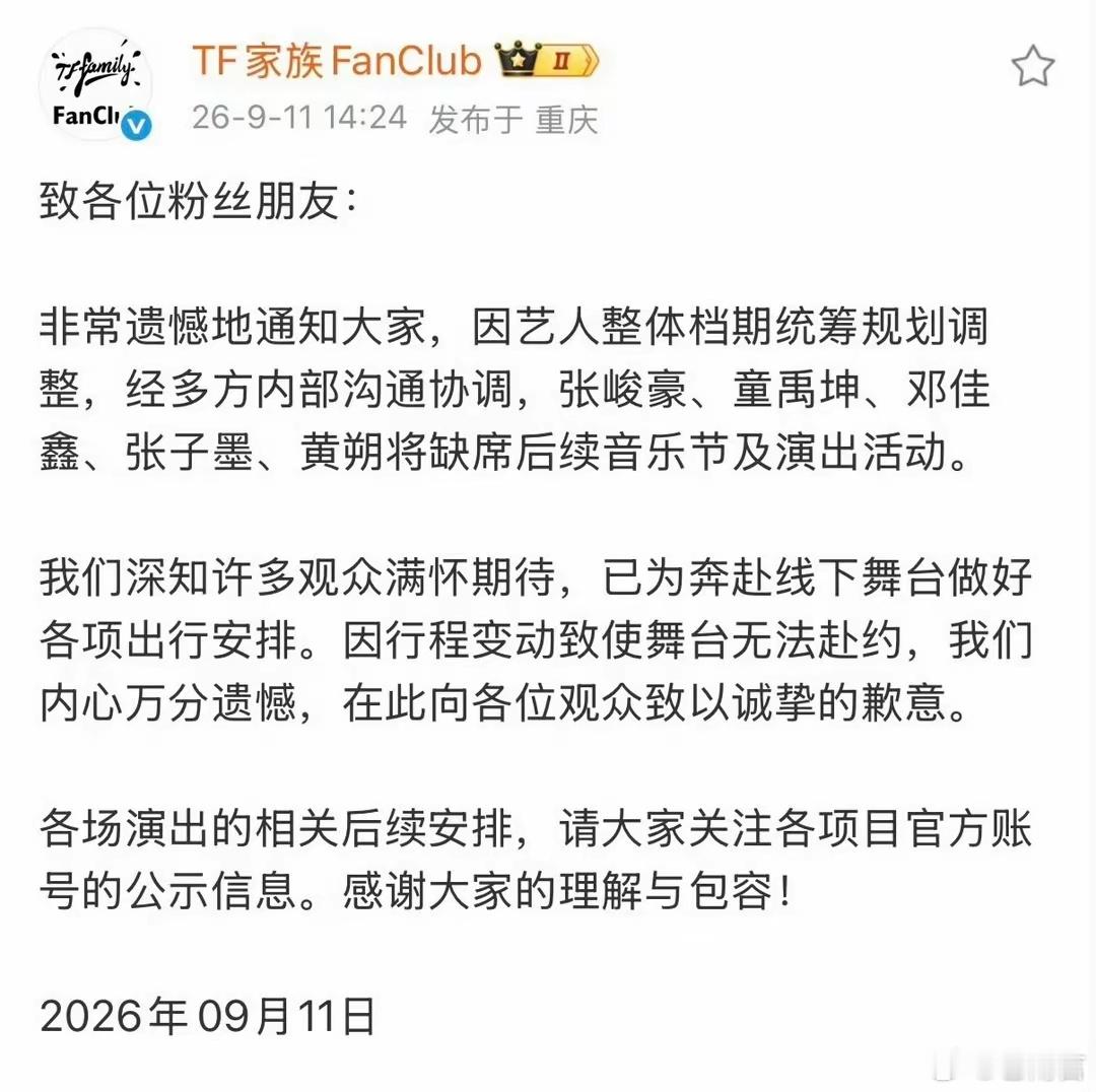 时代峰峻冰冻三尺非一日之寒，时代峰峻最近的麻烦，并不是突然发生的。从重庆长江国际