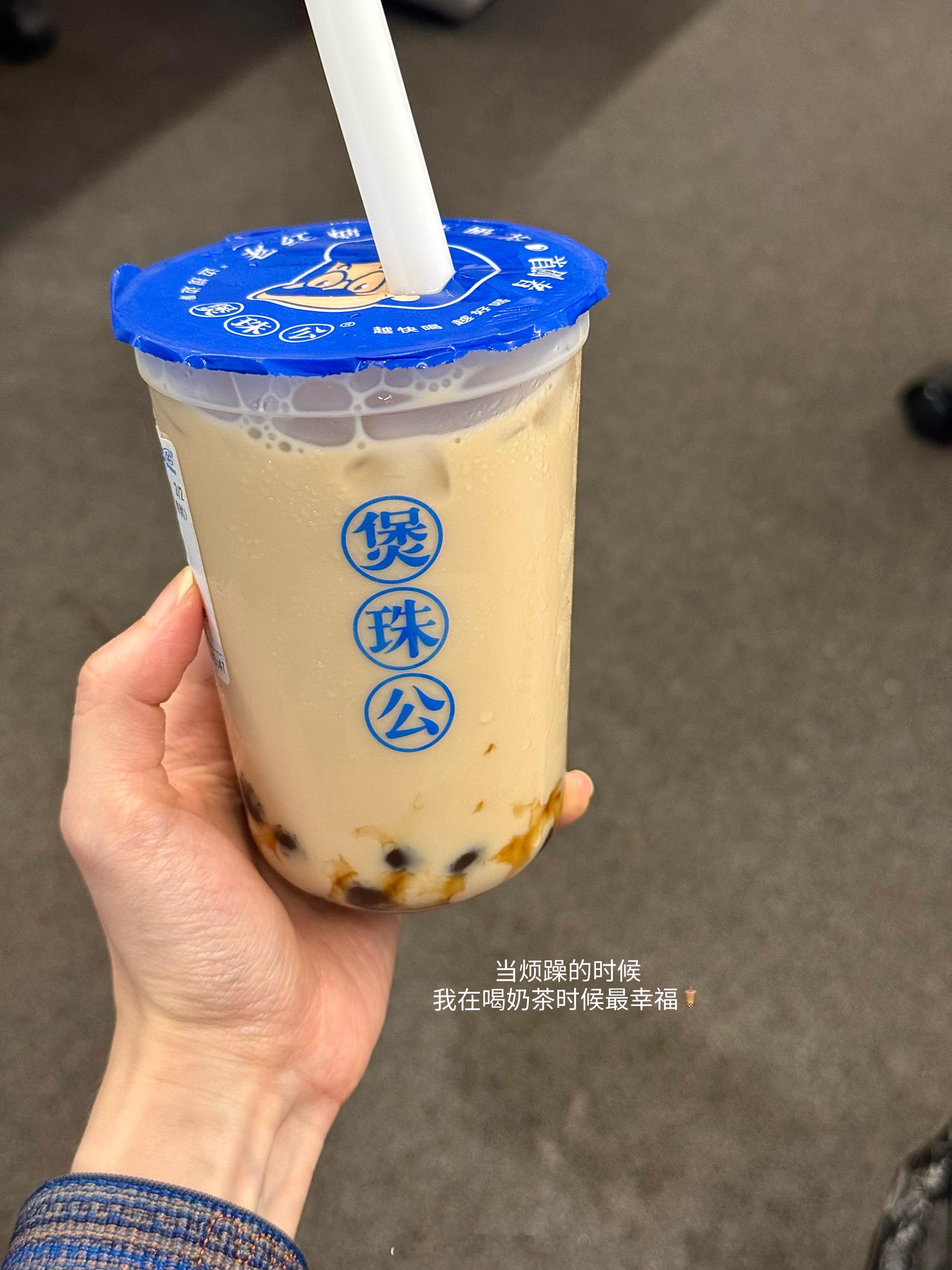 plog🥨 “打工人一周小日记据说瑞幸出了抹茶乳酪贝果 买得到的话高低尝尝工作
