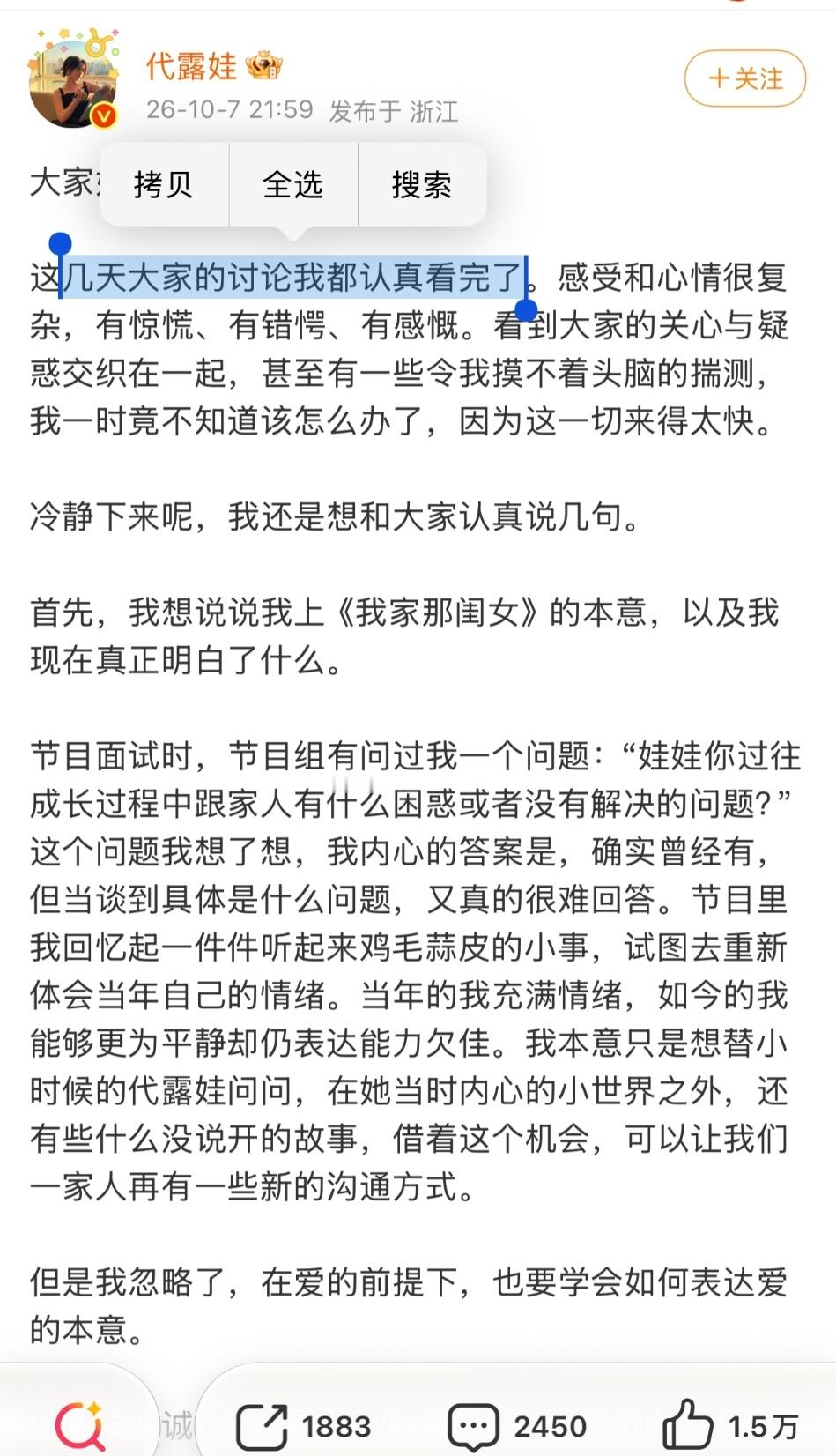代露娃也看网友的解读代露娃也看网友分析原来代露娃也看网友的分析，还会根据分析反思