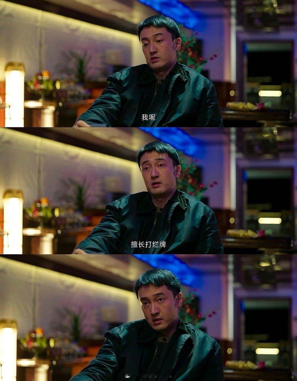 王传君罚罪2养成系反派 王传君在《罚罪2》里太绝啦！刘天也这养成系反派带感到爆！