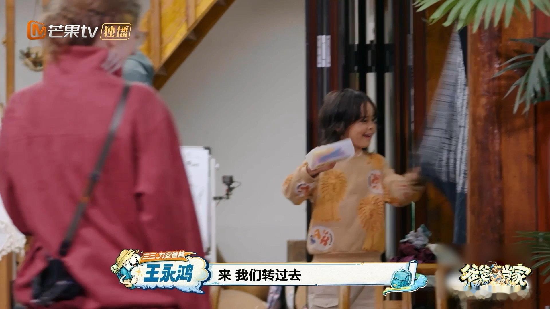 魏晨和老婆拥抱会被儿子推开 爸爸当家 魏晨妥妥成了家里的“多余成员”，和老婆亲近