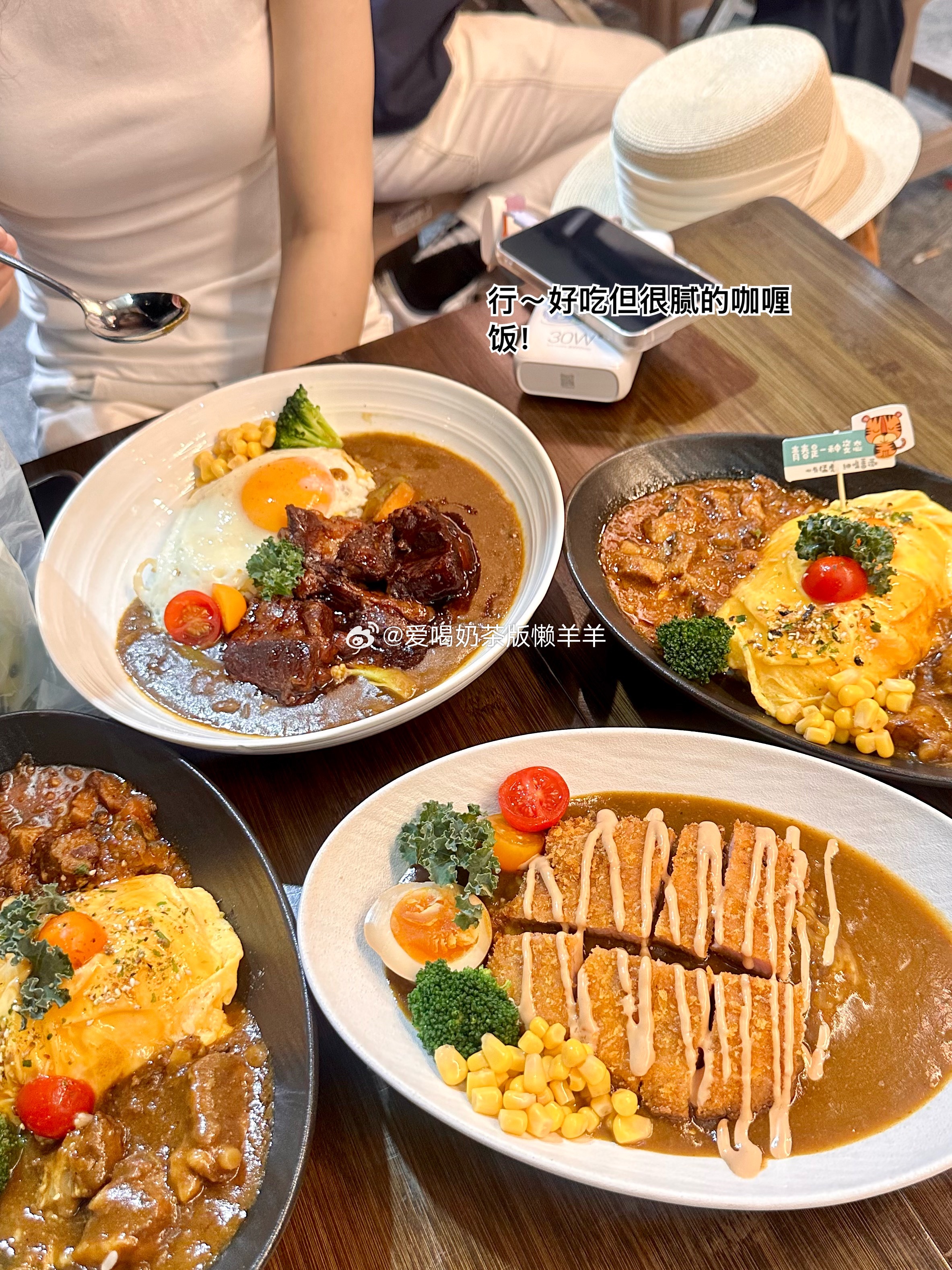 反正就这么舒服地活着呗🥄😋 