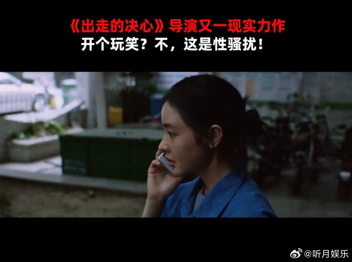 张天爱新角色眼里都是倔强谁能第一眼认出环卫女工是张天爱啊？看完预告片直接被眼神戳