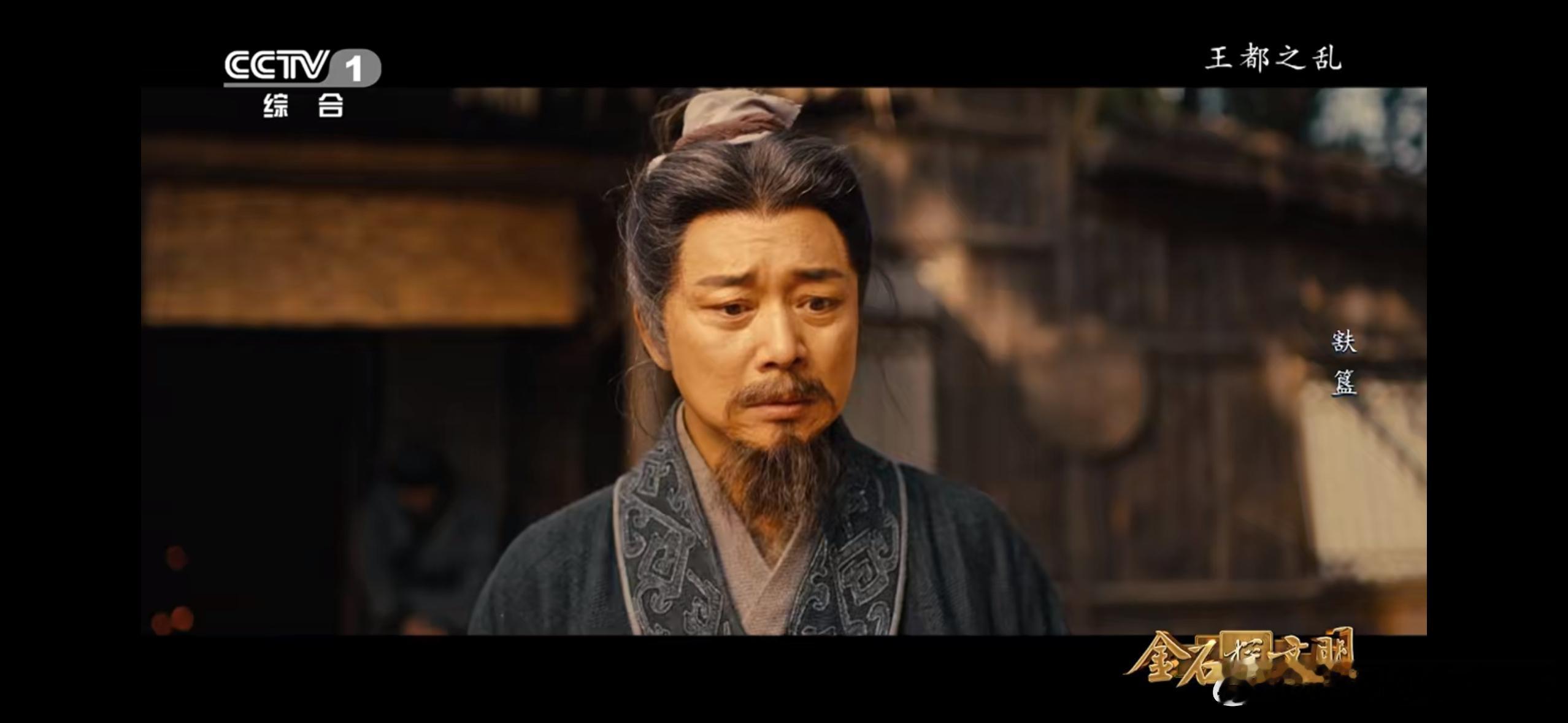 刘奕君李健用眼神递刀子刘奕君李健演绎西周版赵氏孤儿金石探文明这档节目真的很有深度