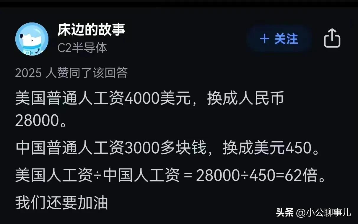 这是个人才啊，可以免试进入我们战忽局了吧[呲牙]再说了，老美现在也就靠汇率的升降