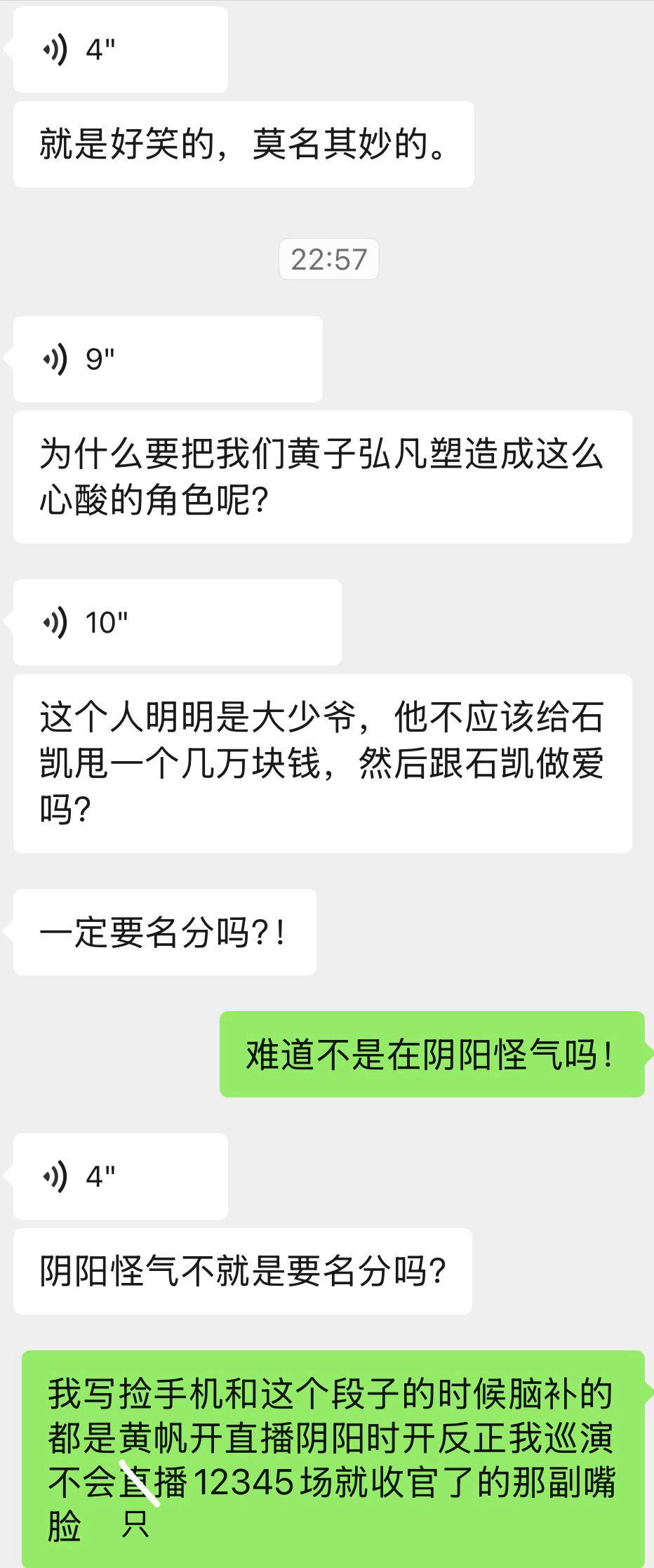 很有画面其实 