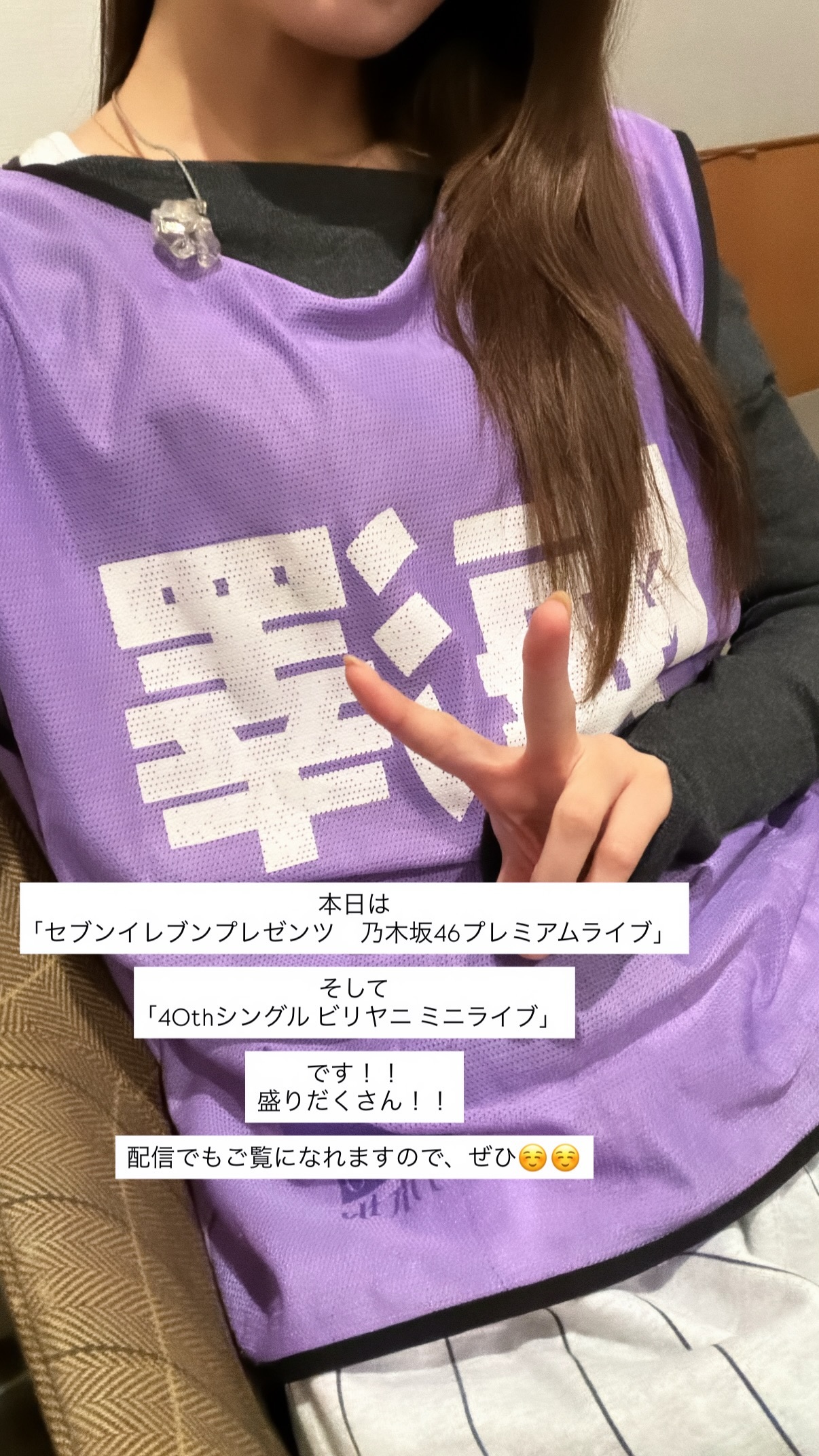 梅澤美波　umegram