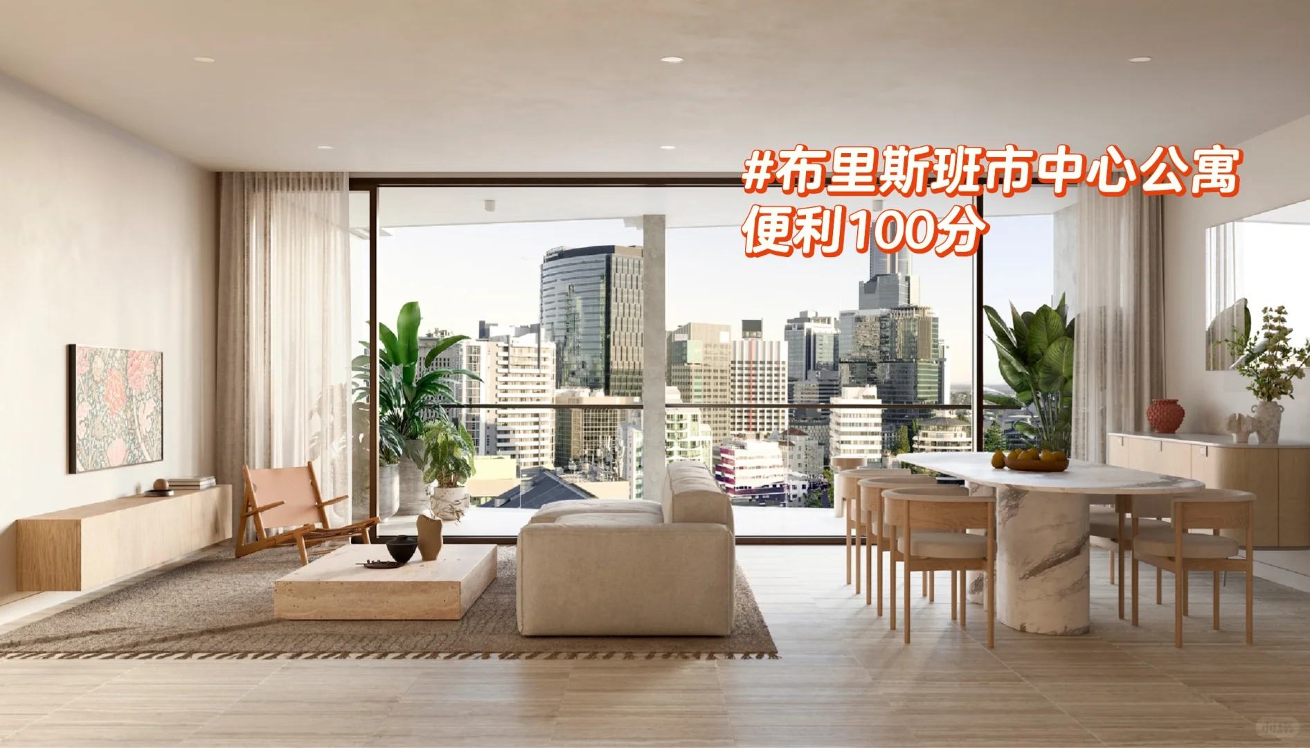 住在布里斯班市中心也太便利了吧