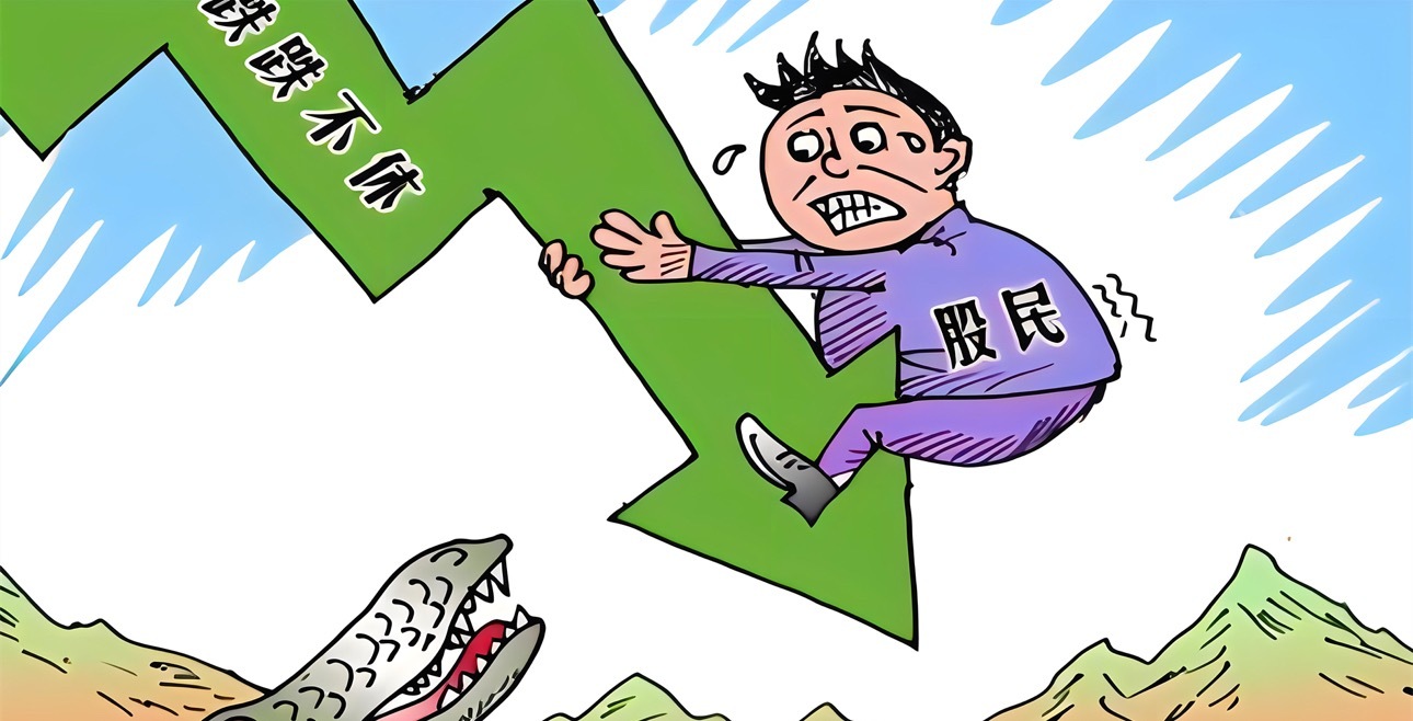 下周一A股会跌破4000点吗？会跌超1%吗？我相信这没有悬念。一、A股自5月13