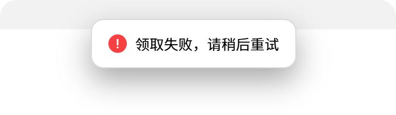 Workbuddy 一直不修复的领取积分的小 bug：

领取积分本来是腾讯的w