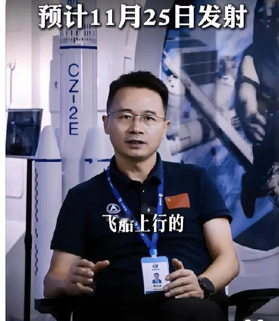 中国航天又整出大动作了！神舟二十二号马上就要升空了，美国媒体却坐不住了：为啥他们