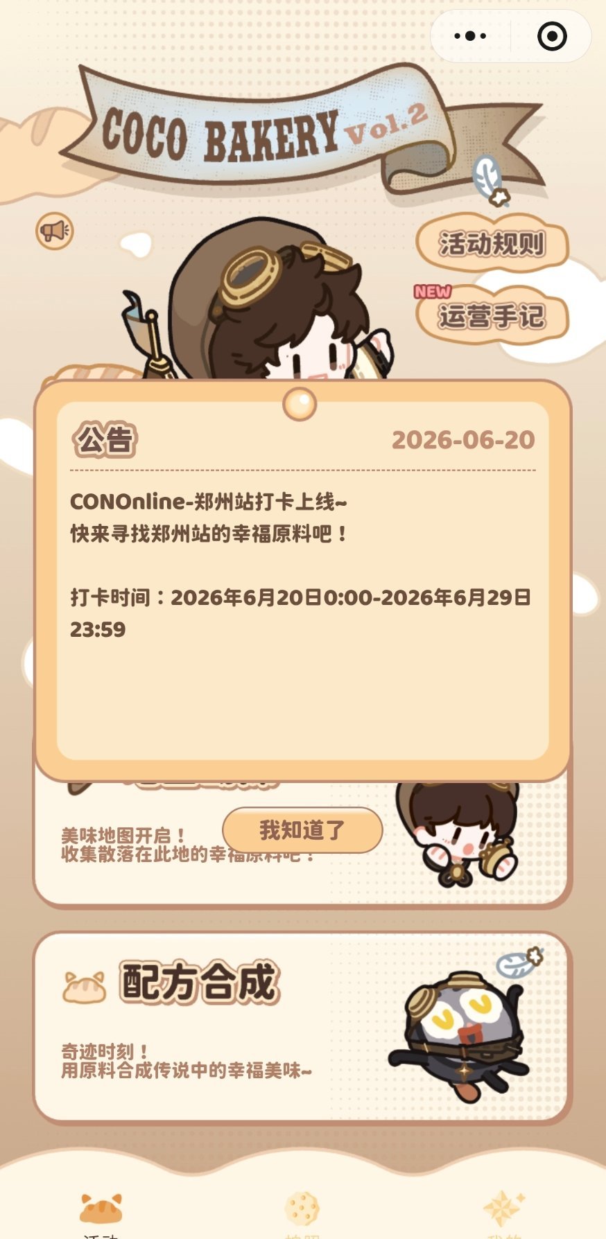 这个老是忘了签到啊没办法，能够坚持的好像只有超话，咋整