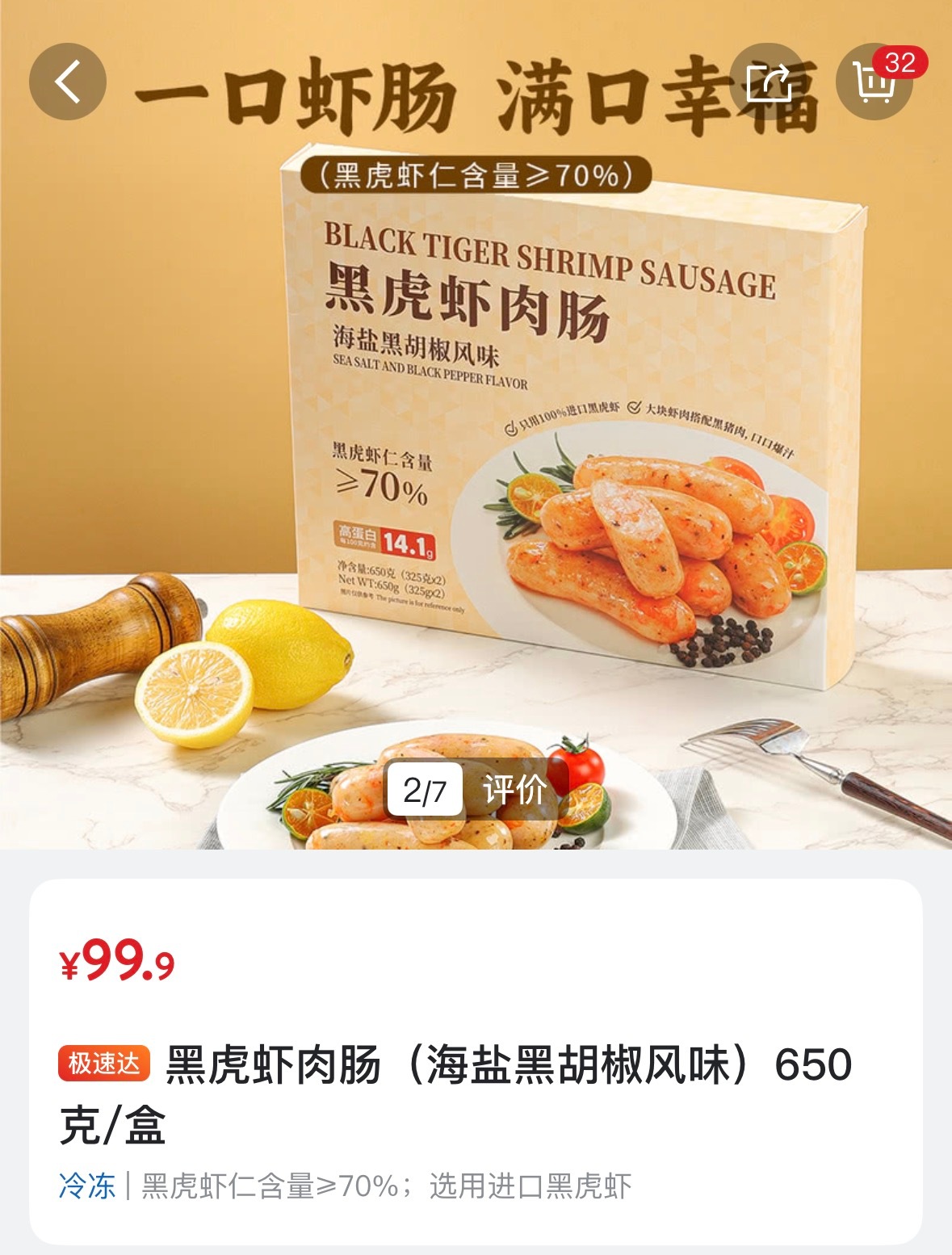 好喜欢山姆的这个哦