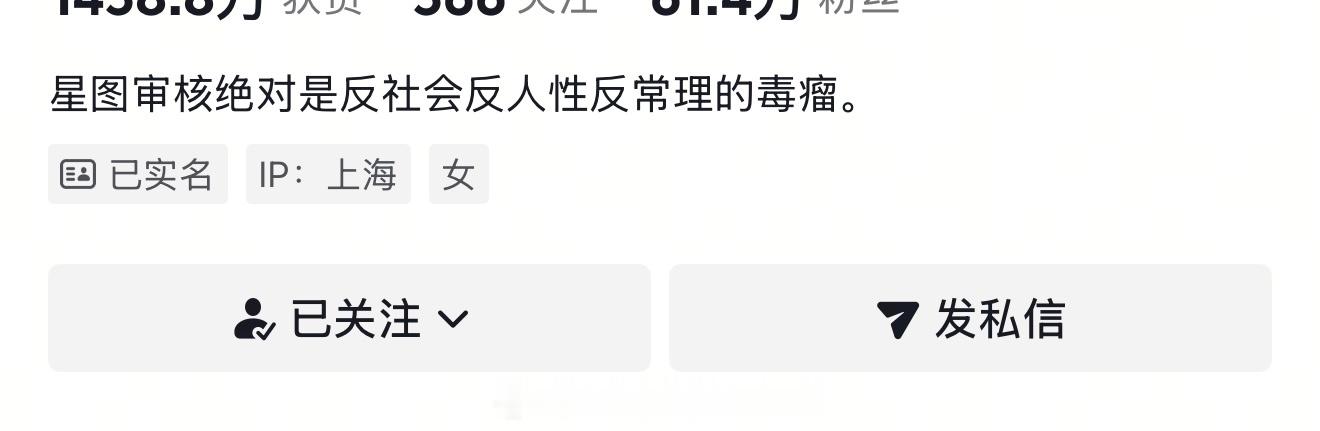 第一次看见她这条评价的时候没严肃对待，现在是同款心情： 