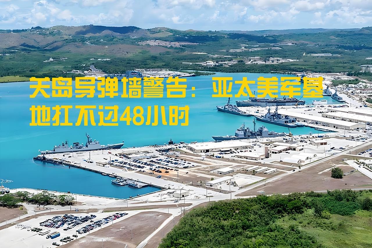 能叫醒装睡的美国吗？

美国内部清醒声音：继续硬刚只会付出更惨重代价。

如今美