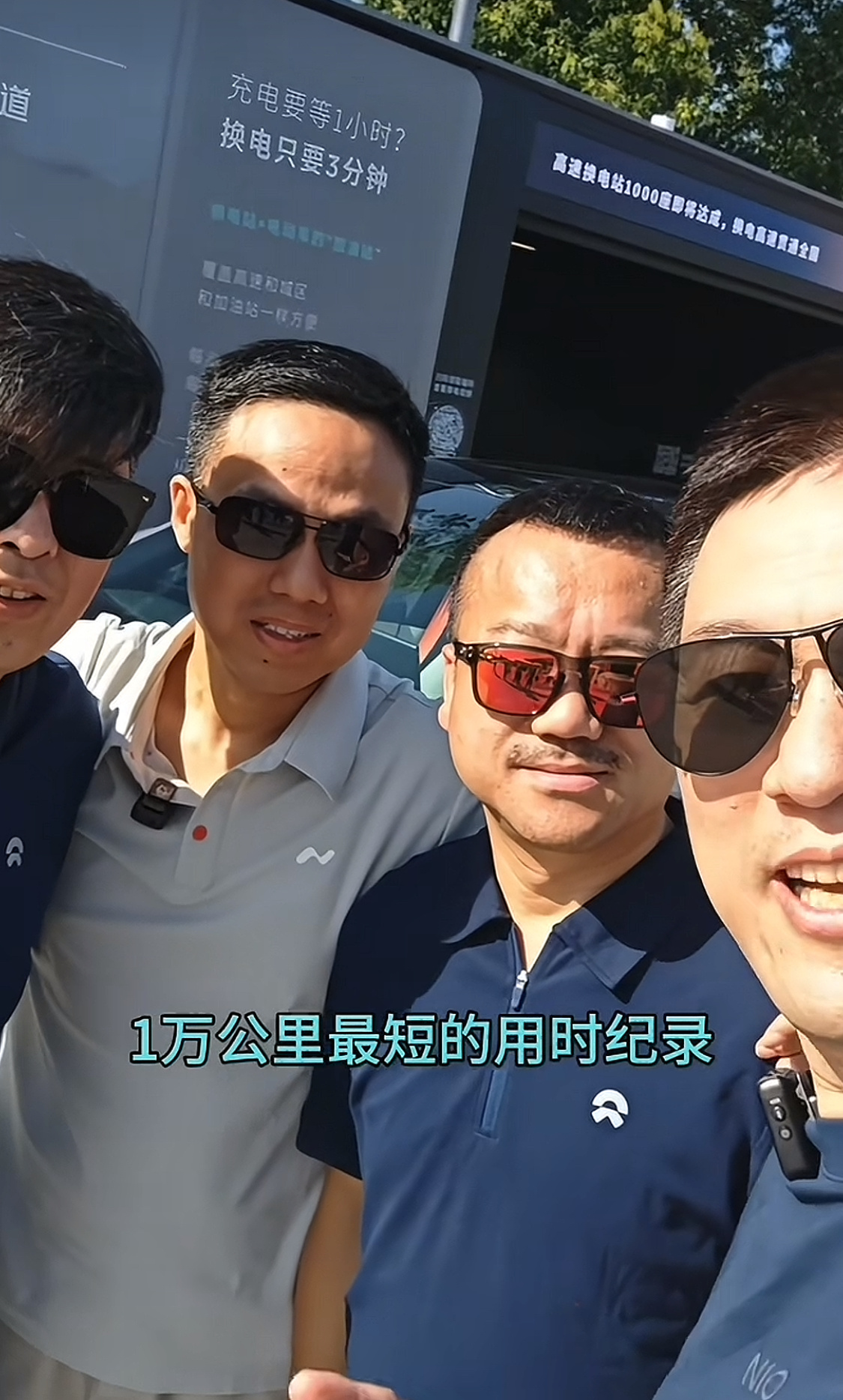 一直觉得李斌才是最真实的CEO，这手持视角，估计连个提醒的运营都没有。这和我妈随