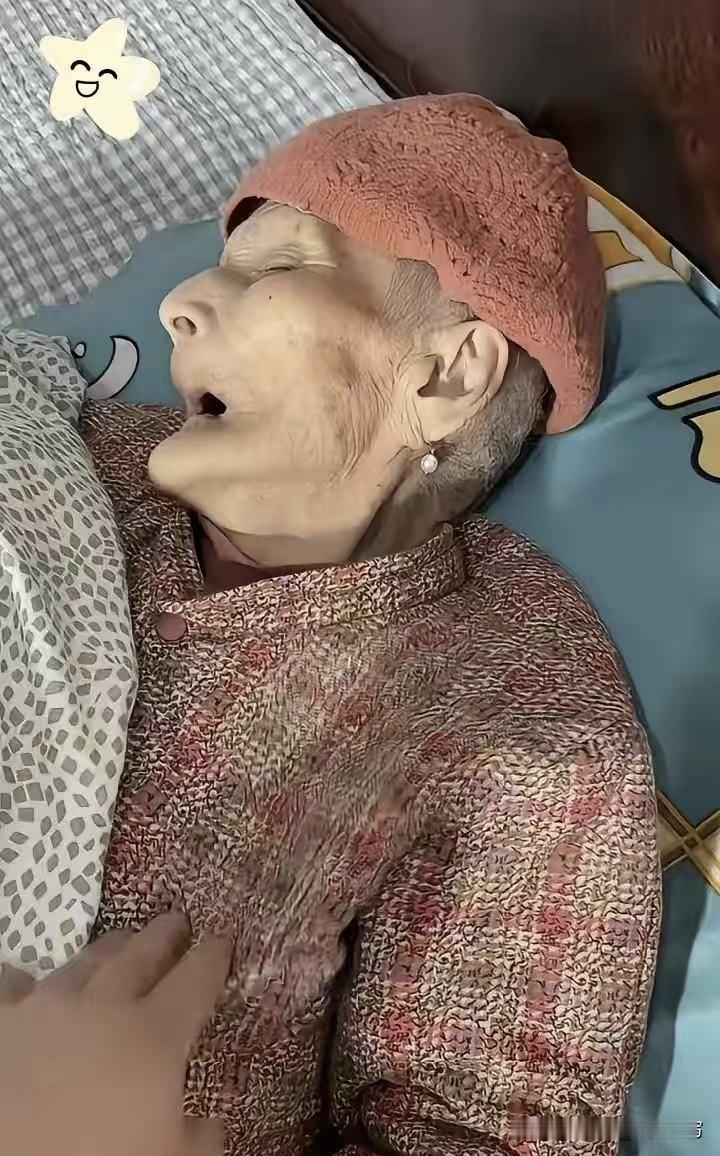 今天看到一个105岁老奶奶五一刚跟二十多口人吃完团圆饭，回房睡个午觉，人就走了。