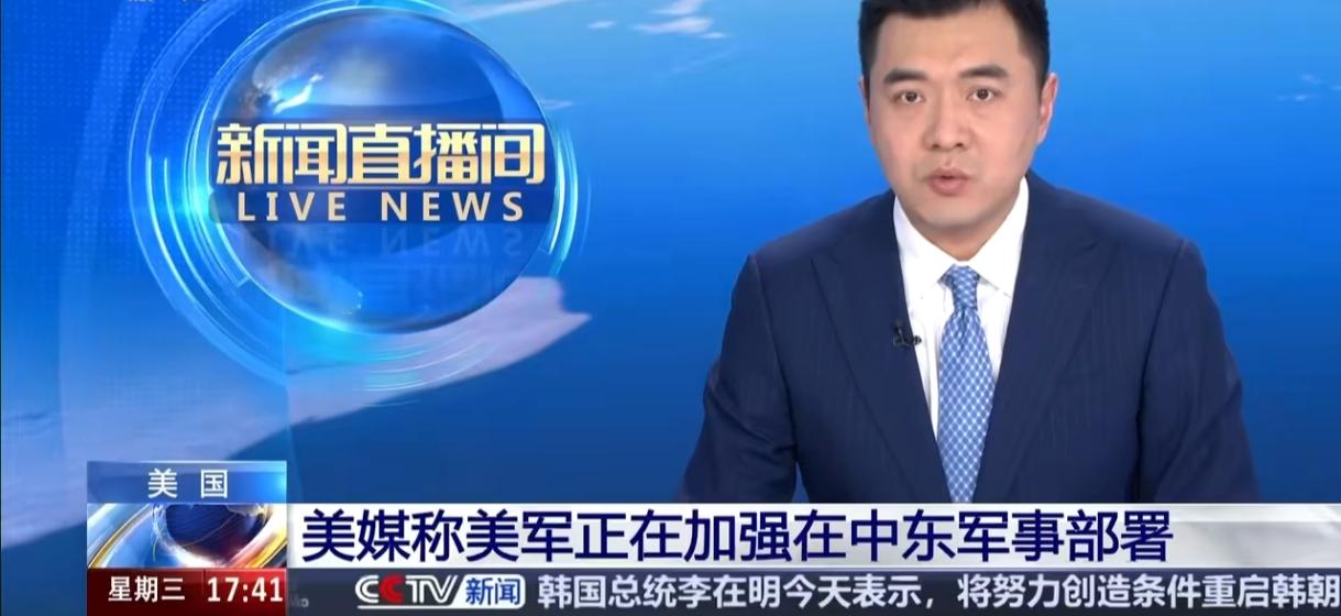 美航母战斗群已穿过马六甲海峡 关闭应答器直奔中东 局势再升级
 
这波军事动作也