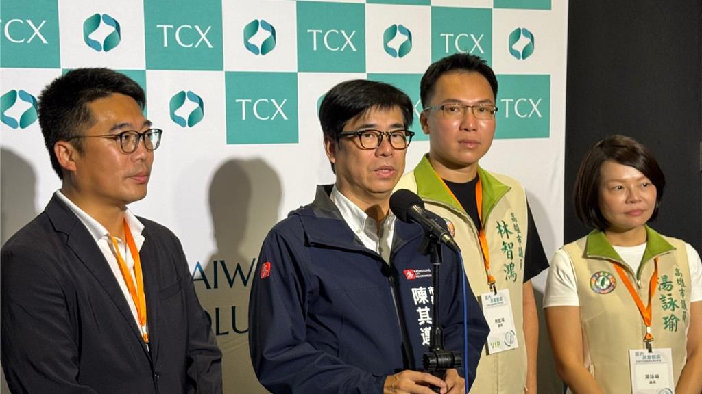 台中市长卢秀燕近日向中央喊话，碳费8成留地方。高雄市长陈其迈今（21）日出席碳交