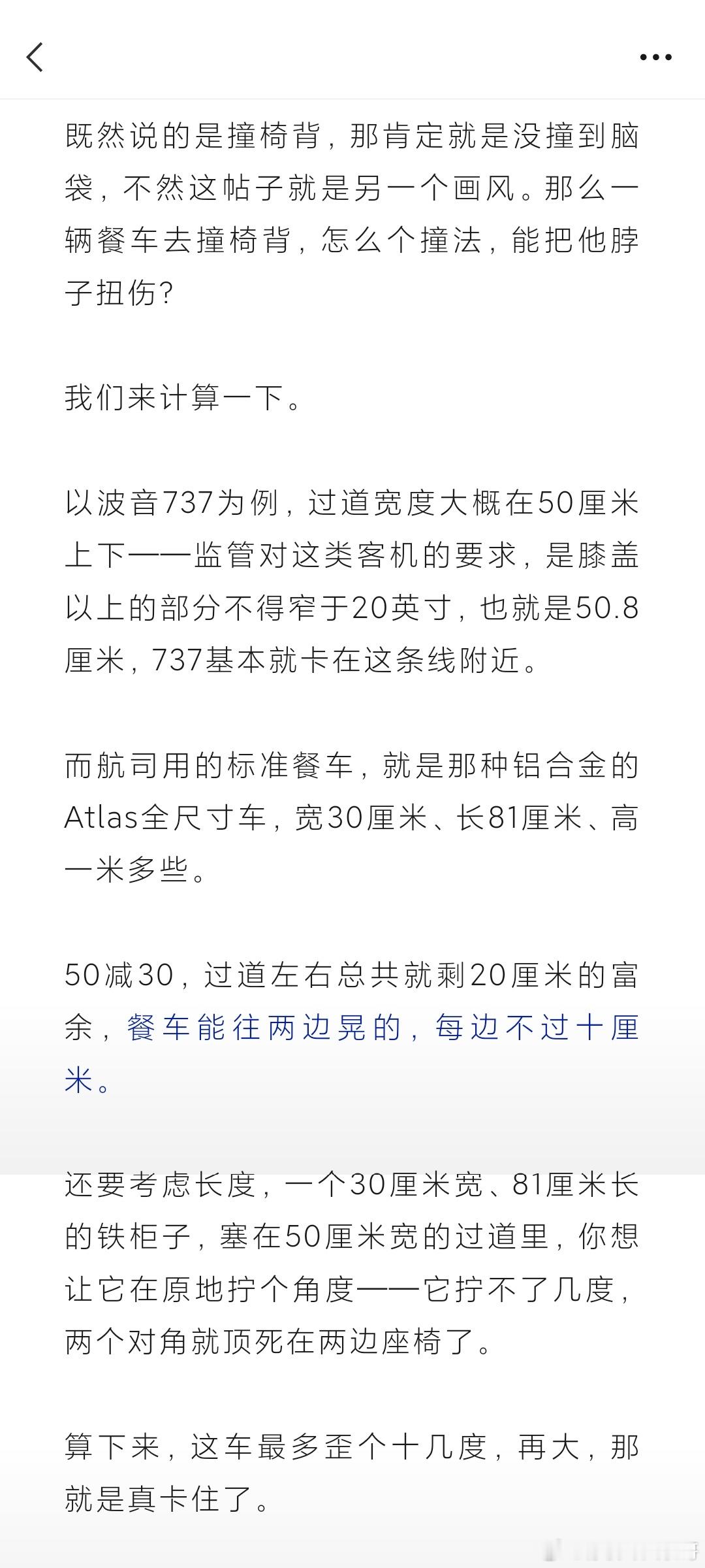 “讹”国航呐 网页链接