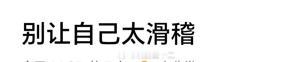 1、正常的社会，哪有什么文科生理科生的对立，分工不同，在社会上都是各司其职。2、