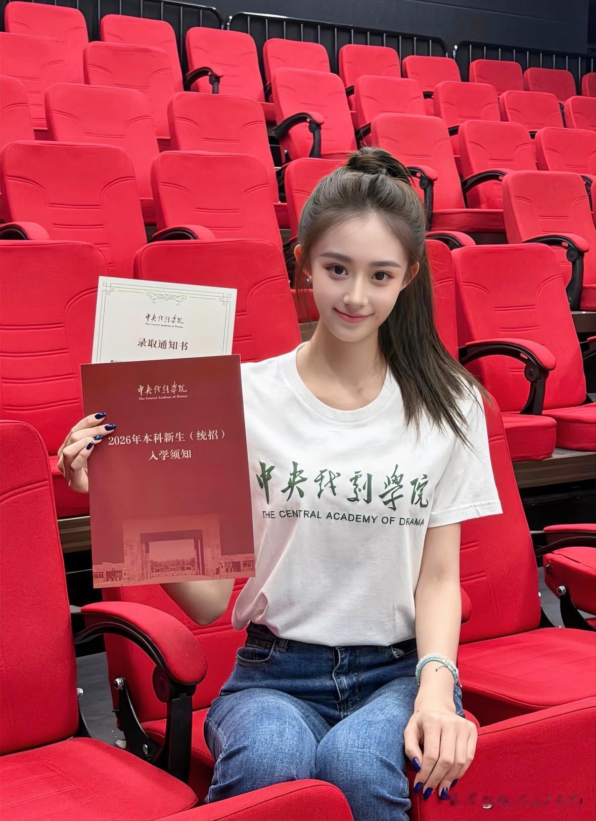 高颜值新生成功上岸中央戏剧学院