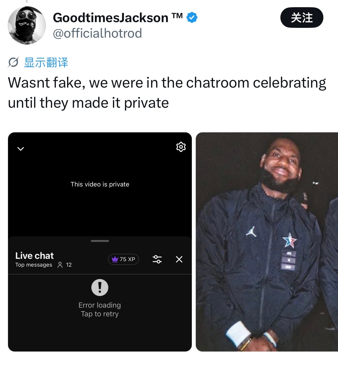 网友GoodtimesJackson表示：“这不是假消息，当时我们还在评论区庆贺