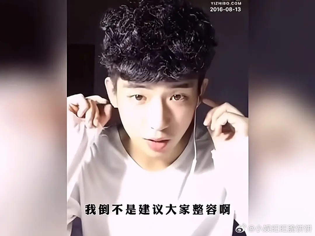 这真的是王安宇吗？ 