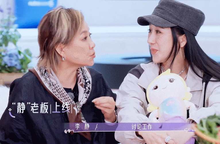 不敢想象有李静这样的同事多快乐21天重养自己老一辈艺人的靠谱底色在李静身上尽显，
