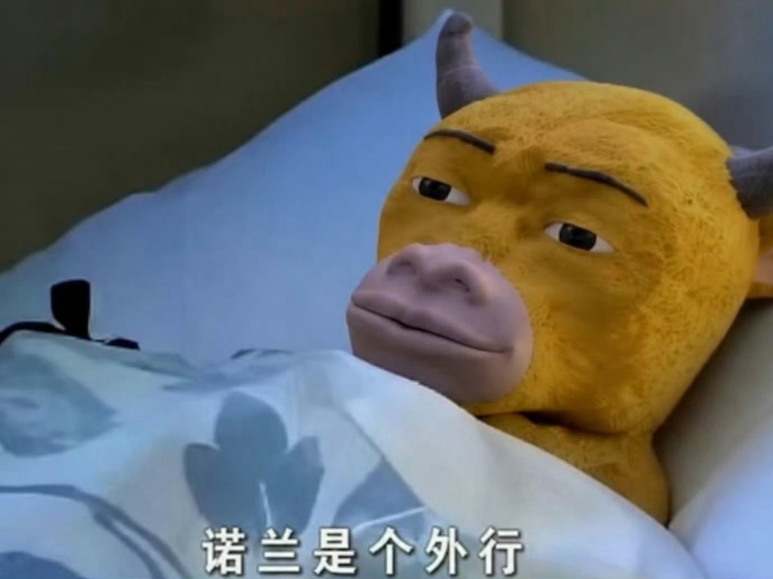 A股 牛来一个我万万没想到的角度…