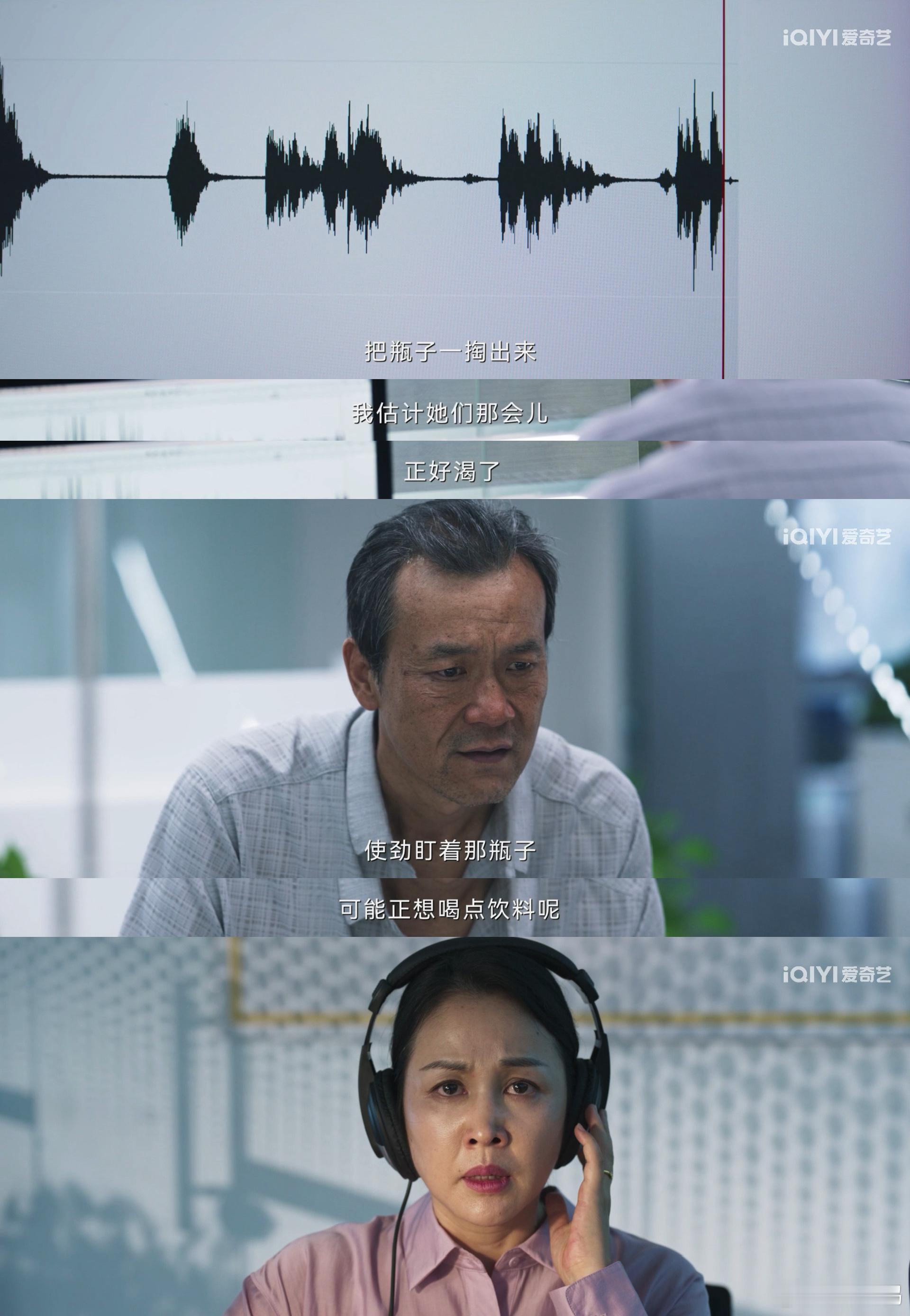 树影迷宫凶手贴脸挑衅电台主播 暗巷阴影下，凶手电话挑衅，恶劣行径让人心里直发怵！