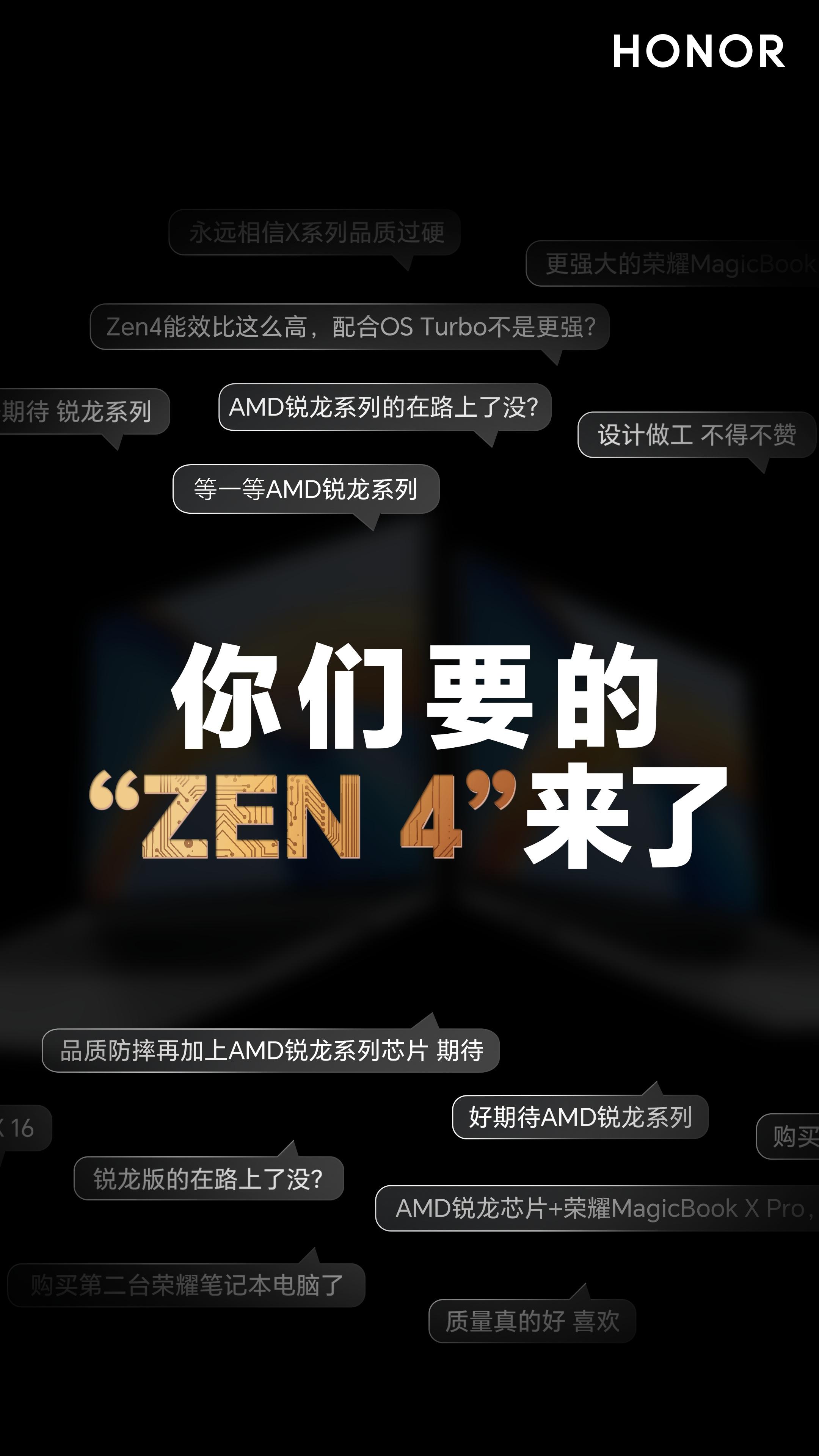 AMD YYDS不仅仅只是说说而已，从自组一台AMD全家桶主机开始，才知道AMD