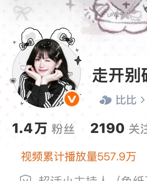 反而很萌